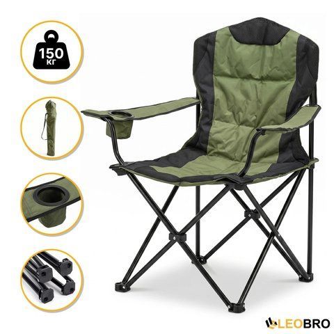 Розкладне туристичне крісло LEOBRO Honor XL Comfort (LB-1078) LB-1078 фото